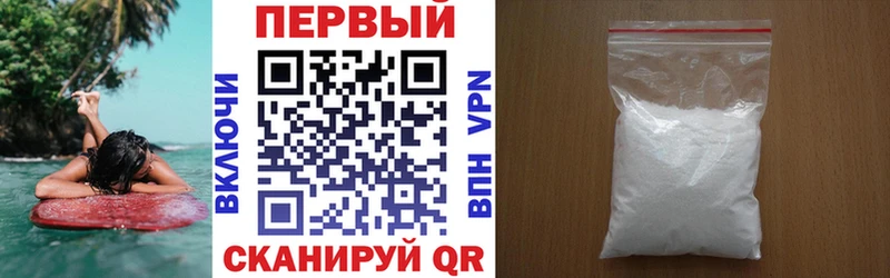АМФ Розовый  закладки  Лодейное Поле 