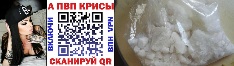 закладка Лодейное Поле Альфа ПВП Соль