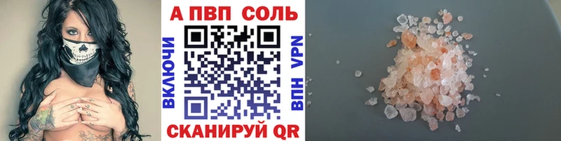 A PVP Crystall Лодейное Поле