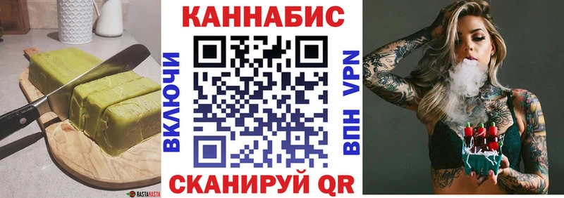 Еда ТГК марихуана Лодейное Поле