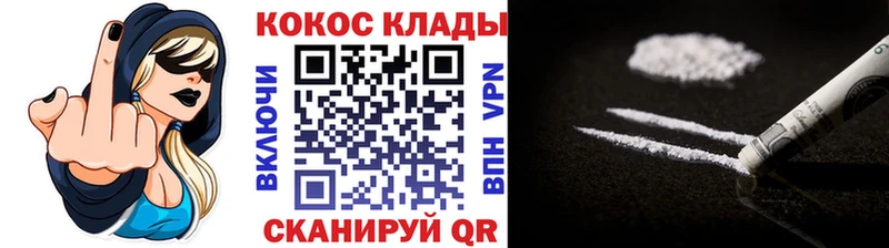 Кокаин Эквадор  shop телеграм  Лодейное Поле 