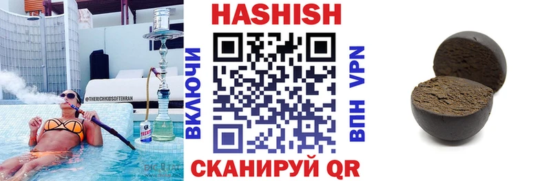 купить   Лодейное Поле  мега ссылка  Гашиш убойный 