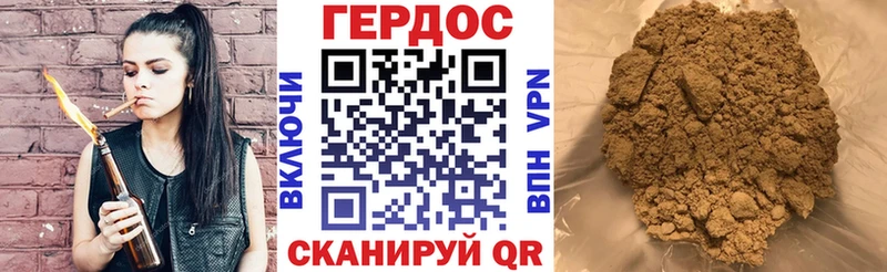 ГЕРОИН VHQ Лодейное Поле