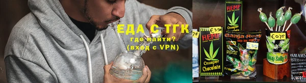 сатива Армянск