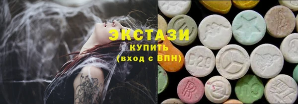 каннабис Балабаново