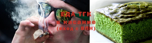 кокаин перу Арсеньев