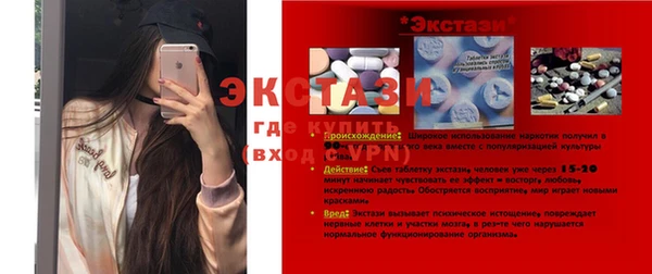 прущие грибы Балахна
