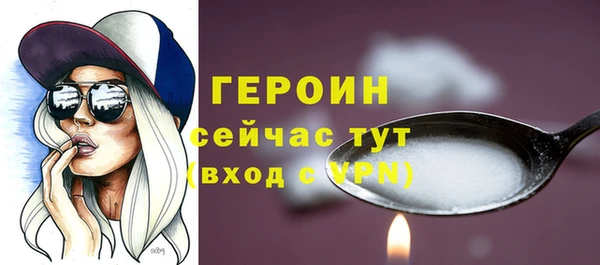 кокаин перу Арсеньев