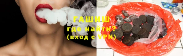каннабис Балабаново