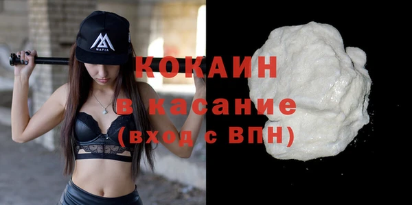 кокаин перу Арсеньев