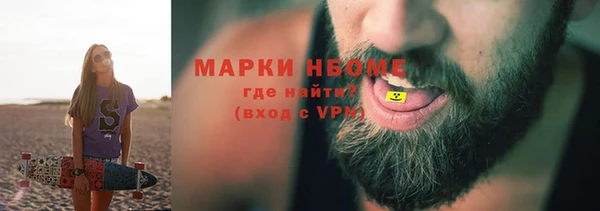 прущие грибы Балахна