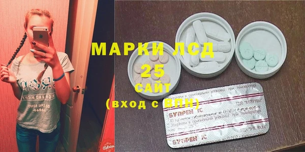 кокаин перу Арсеньев