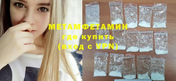 сатива Армянск