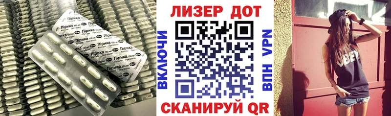 LSD-25 экстази ecstasy  купить наркоту  Лодейное Поле 
