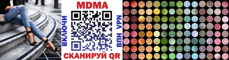 МДМА crystal Лодейное Поле