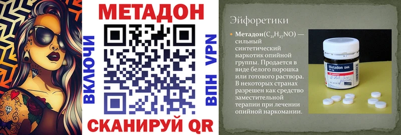 хочу   Лодейное Поле  Метадон белоснежный 