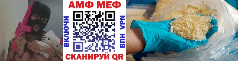 что такое наркотик  Лодейное Поле  Метамфетамин Methamphetamine 