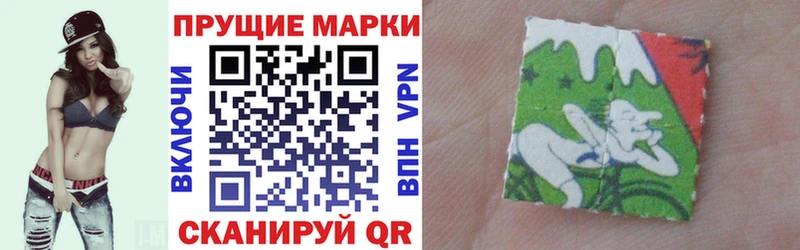 Марки N-bome 1,8мг  Лодейное Поле 