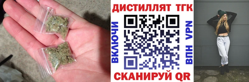 ТГК жижа  Лодейное Поле 